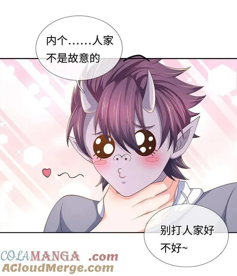 第400话 到底谁是反派？ 第43页