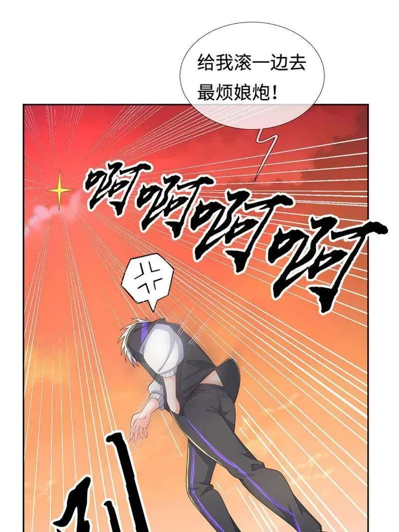 第400话 到底谁是反派？ 第44页