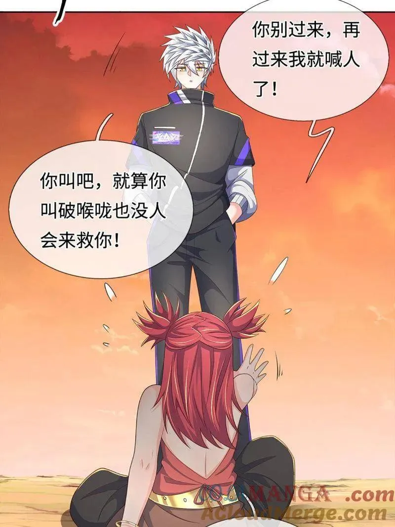 第400话 到底谁是反派？ 第46页