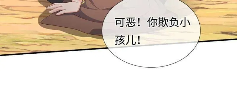 第400话 到底谁是反派？ 第47页