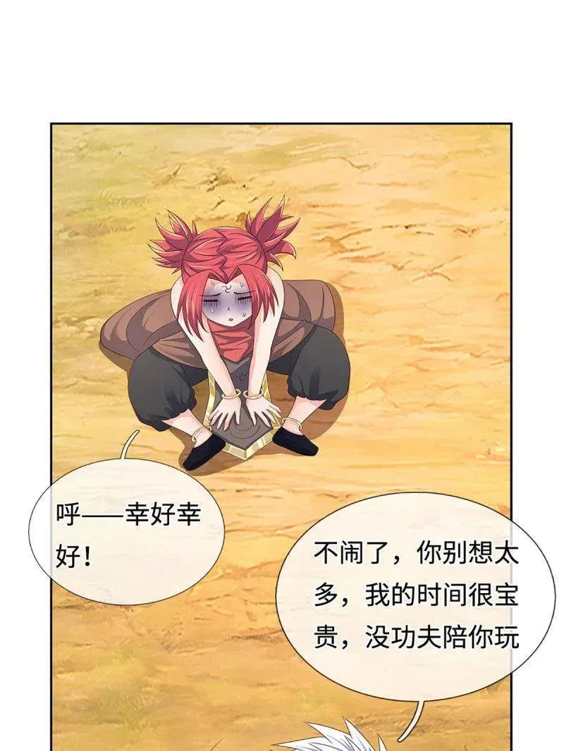第400话 到底谁是反派？ 第50页
