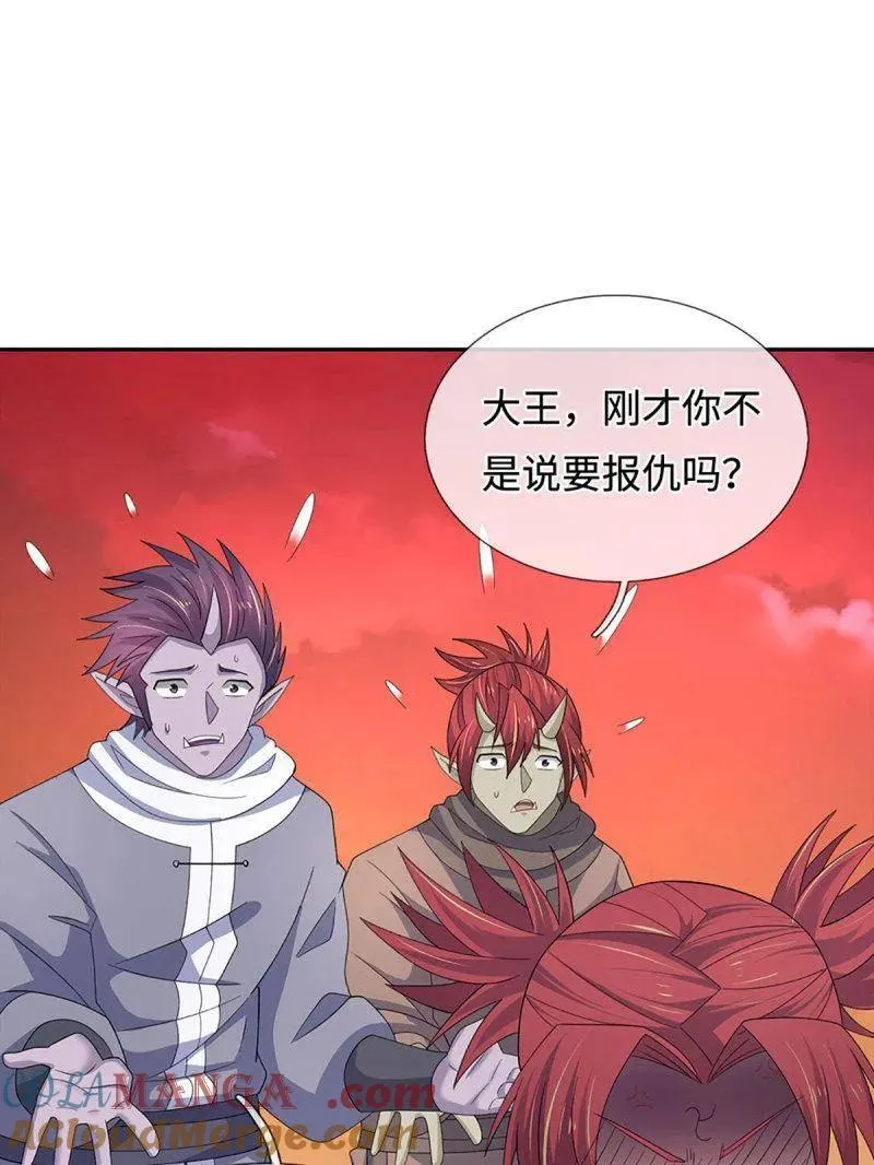 第400话 到底谁是反派？ 第52页
