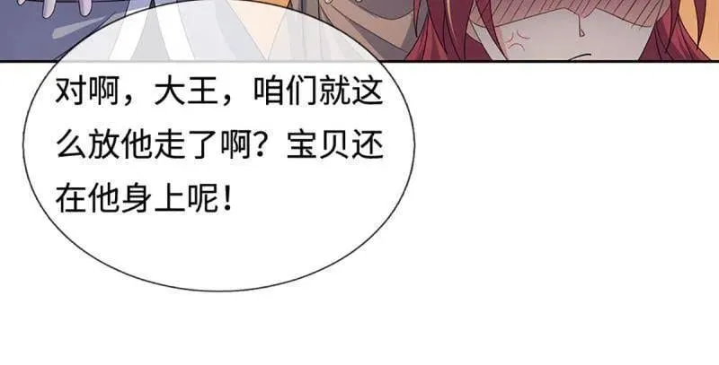 第400话 到底谁是反派？ 第53页