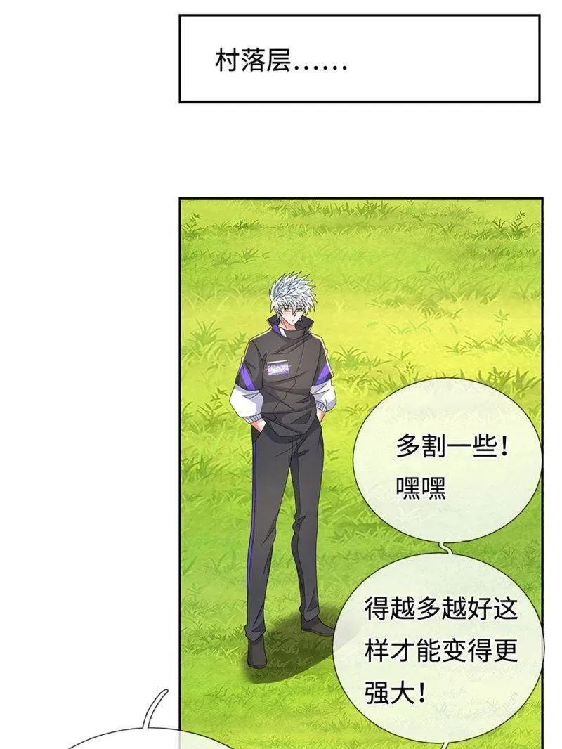 第400话 到底谁是反派？ 第56页