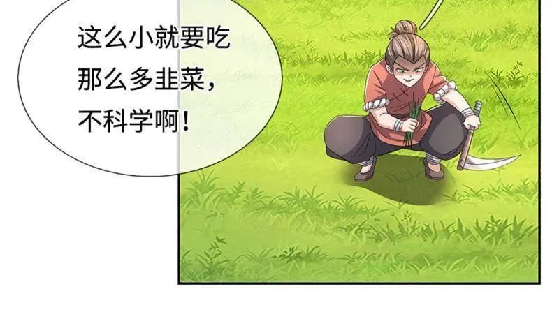 第400话 到底谁是反派？ 第57页