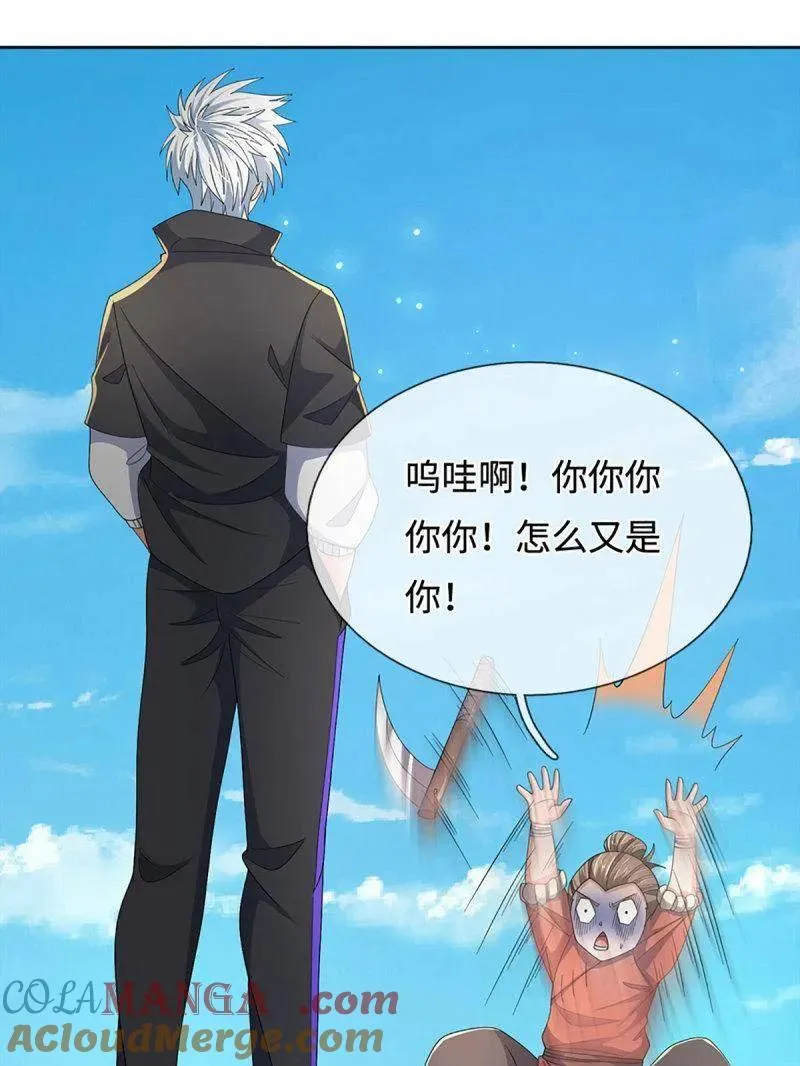 第400话 到底谁是反派？ 第58页