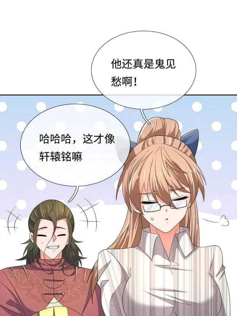 第400话 到底谁是反派？ 第60页