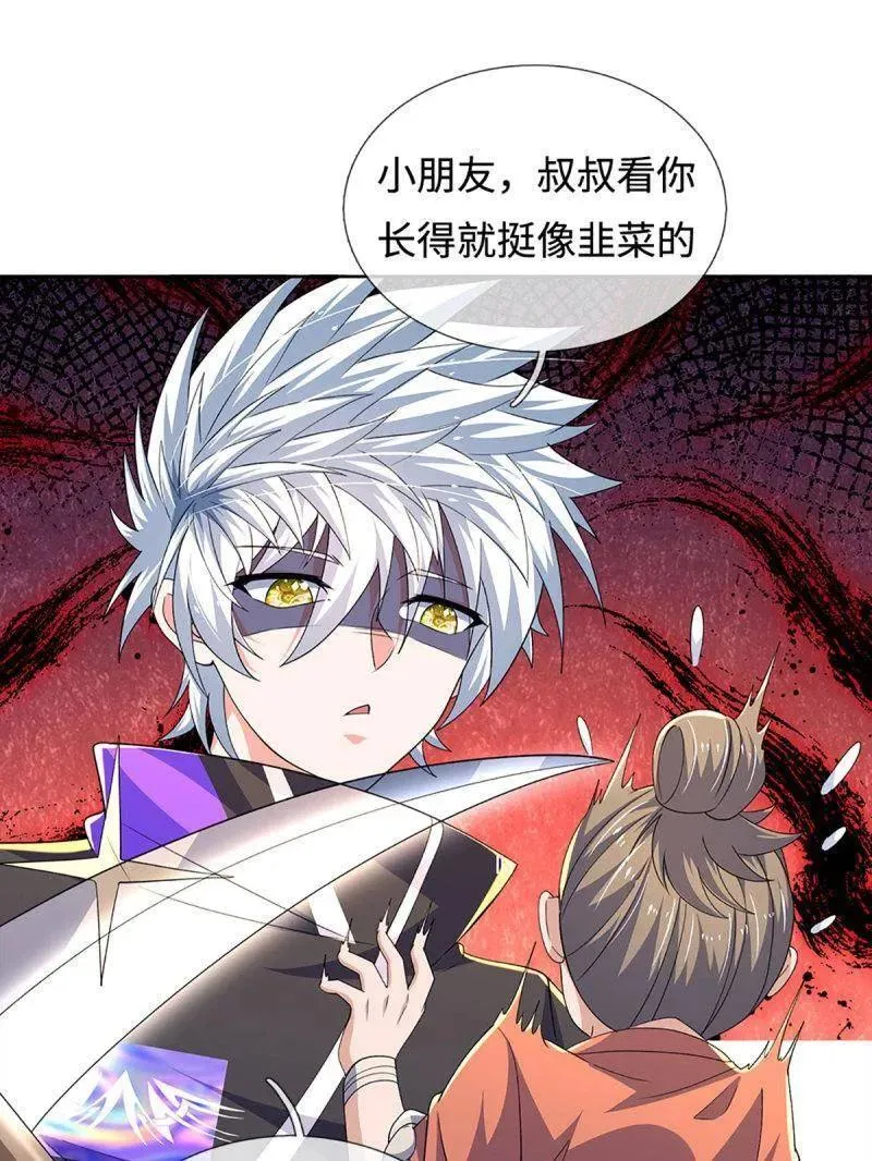 第400话 到底谁是反派？ 第62页
