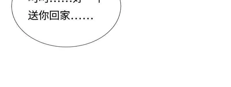 第400话 到底谁是反派？ 第69页
