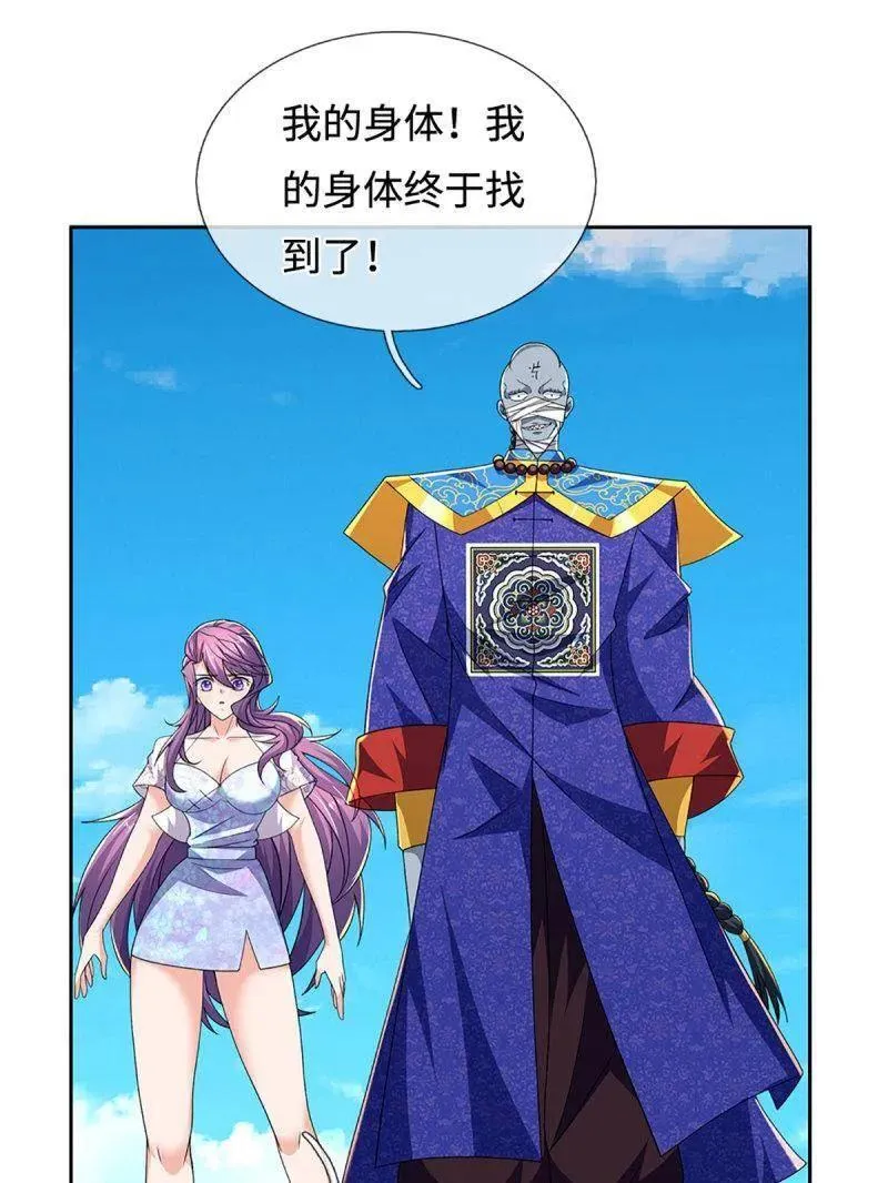 第400话 到底谁是反派？ 第72页