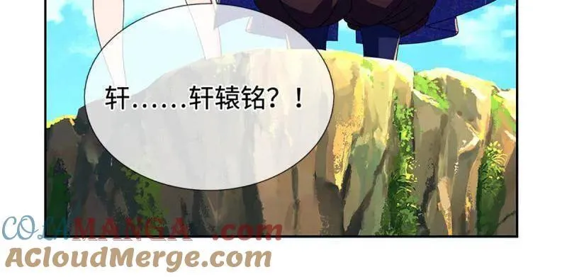 第400话 到底谁是反派？ 第73页