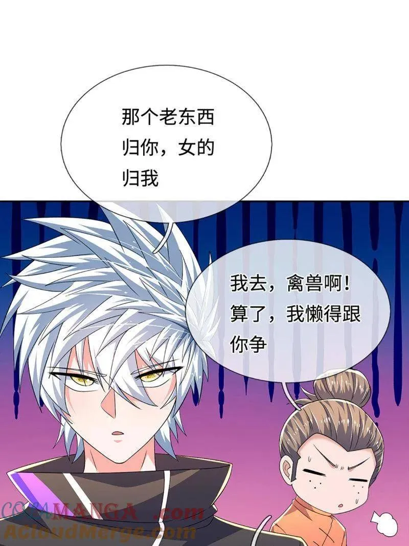 第400话 到底谁是反派？ 第76页