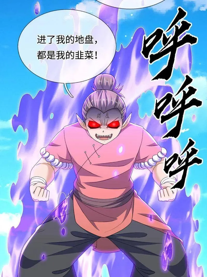第400话 到底谁是反派？ 第78页