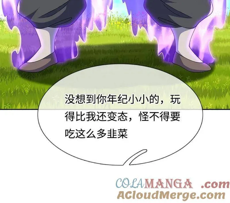 第400话 到底谁是反派？ 第79页