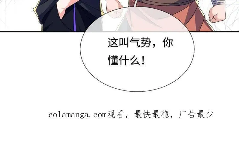 第400话 到底谁是反派？ 第81页