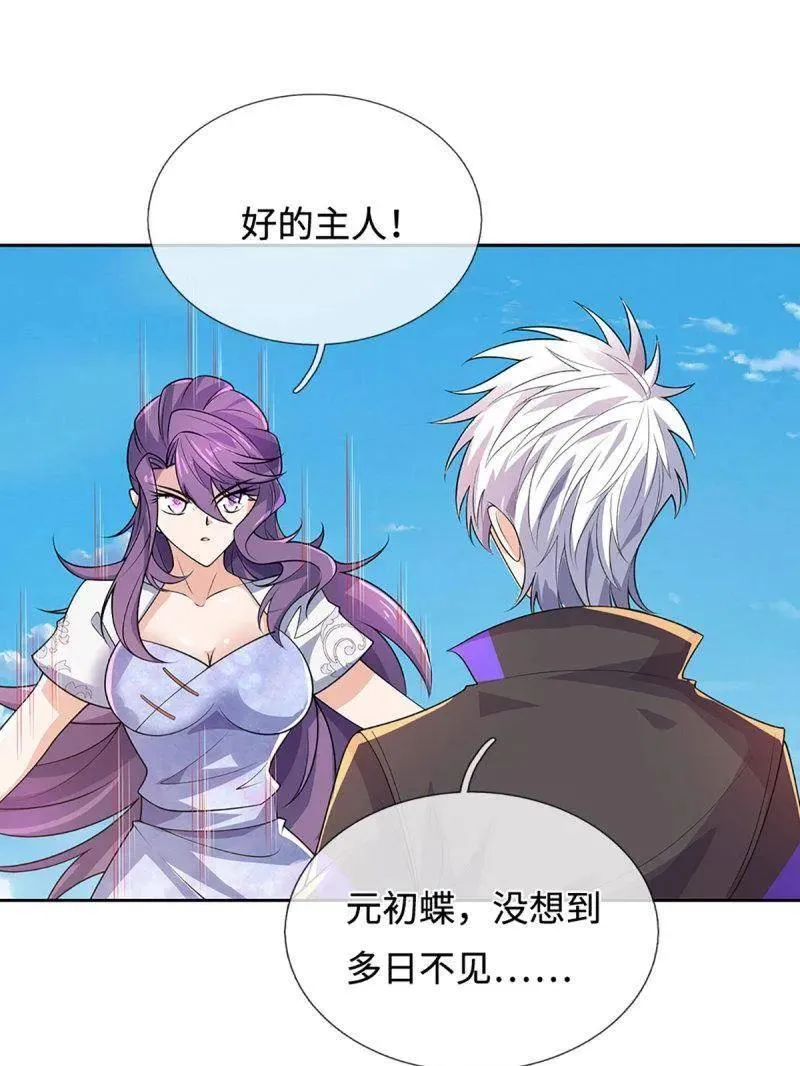 第401话 得罪不知，执迷不悔 第14页
