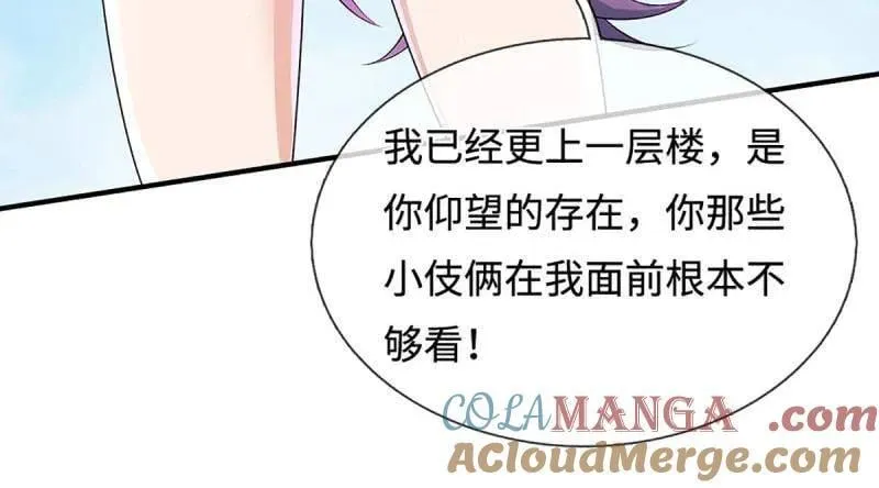 第401话 得罪不知，执迷不悔 第25页