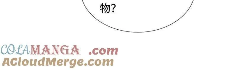 第401话 得罪不知，执迷不悔 第31页
