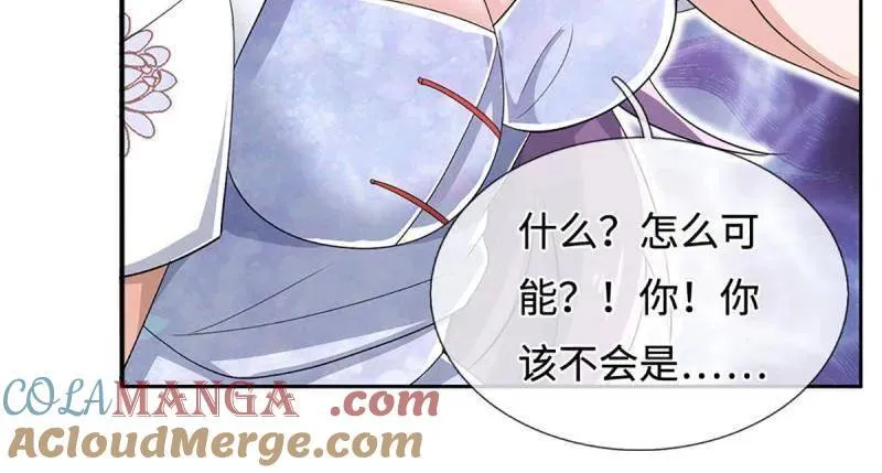 第401话 得罪不知，执迷不悔 第64页