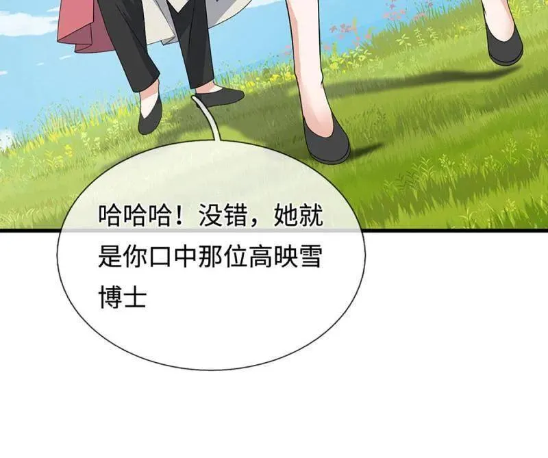 第401话 得罪不知，执迷不悔 第66页
