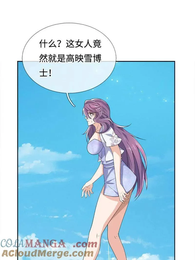 第401话 得罪不知，执迷不悔 第67页