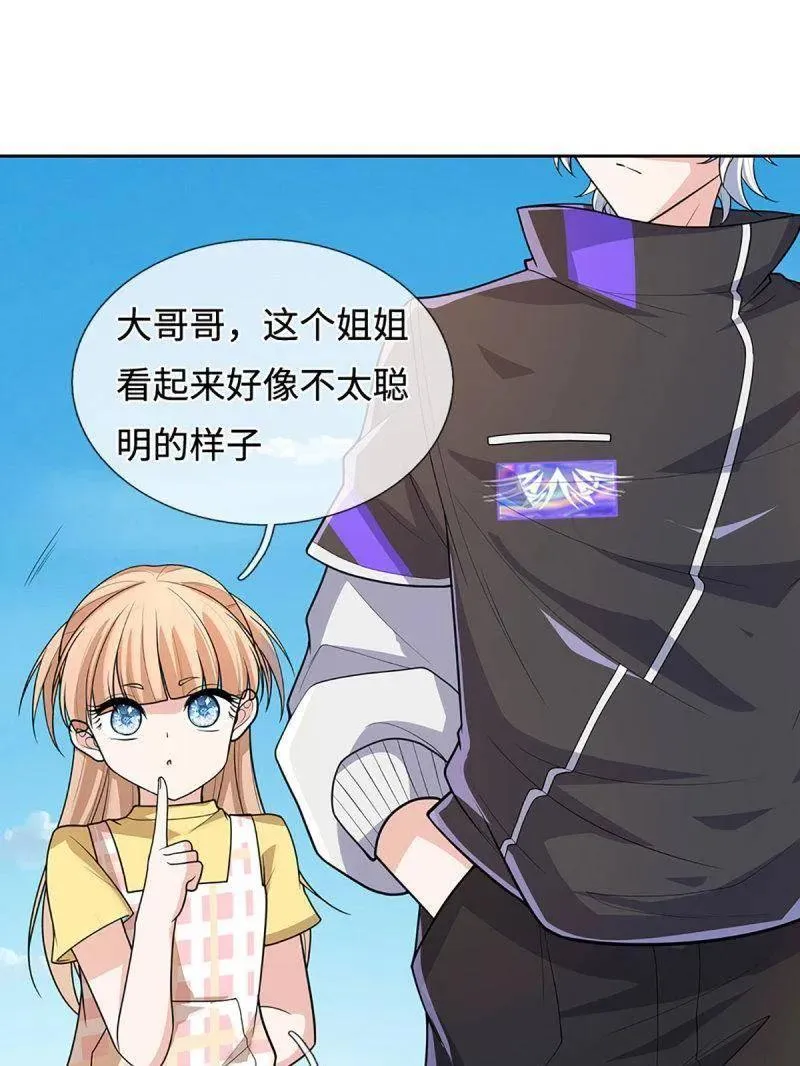 第401话 得罪不知，执迷不悔 第80页