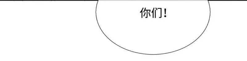 第402话 一切都已回不去了 第5页