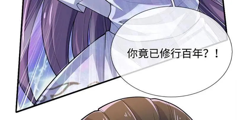 第402话 一切都已回不去了 第11页