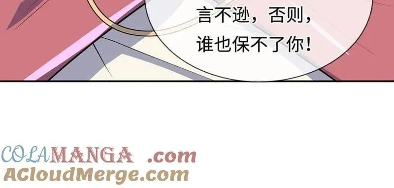 第402话 一切都已回不去了 第13页