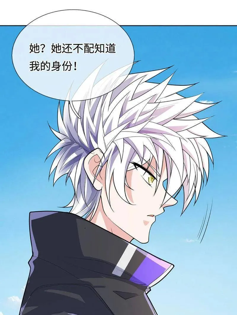 第402话 一切都已回不去了 第18页