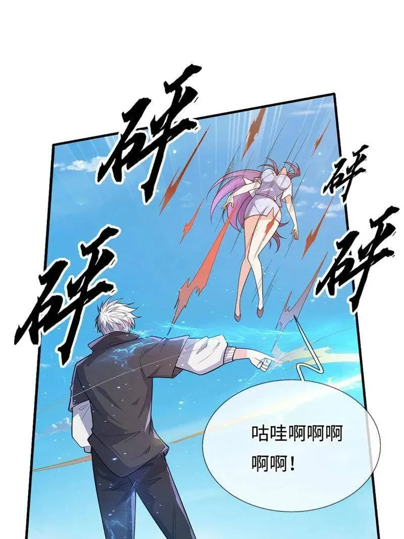 第402话 一切都已回不去了 第24页