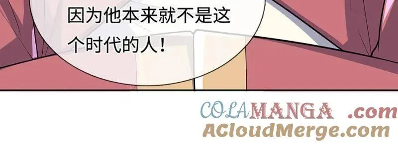 第402话 一切都已回不去了 第31页