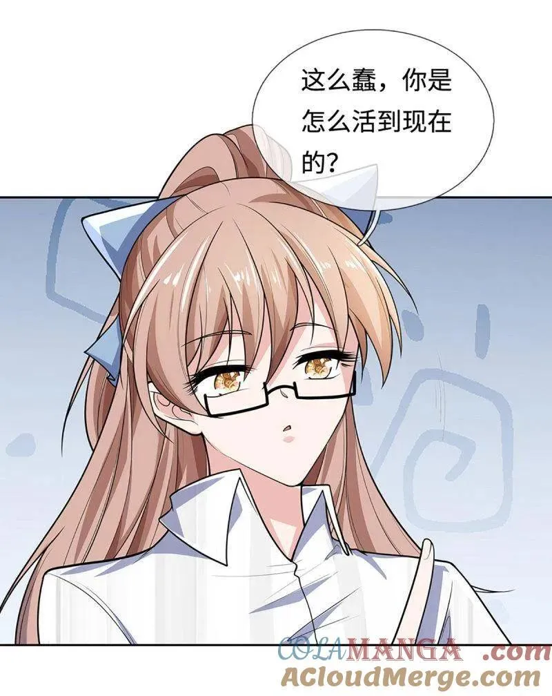 第402话 一切都已回不去了 第34页