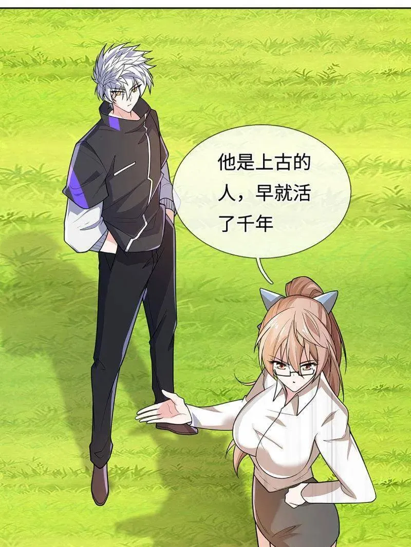 第402话 一切都已回不去了 第35页