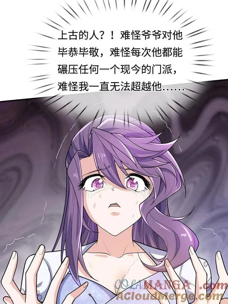 第402话 一切都已回不去了 第37页