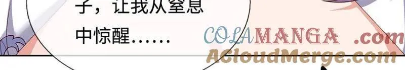 第402话 一切都已回不去了 第49页