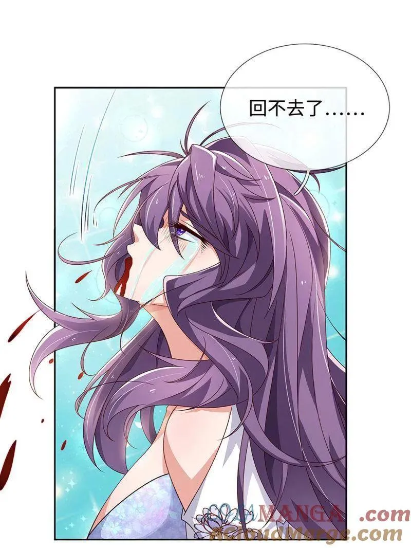 第402话 一切都已回不去了 第52页