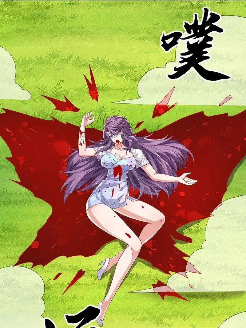 第402话 一切都已回不去了 第54页