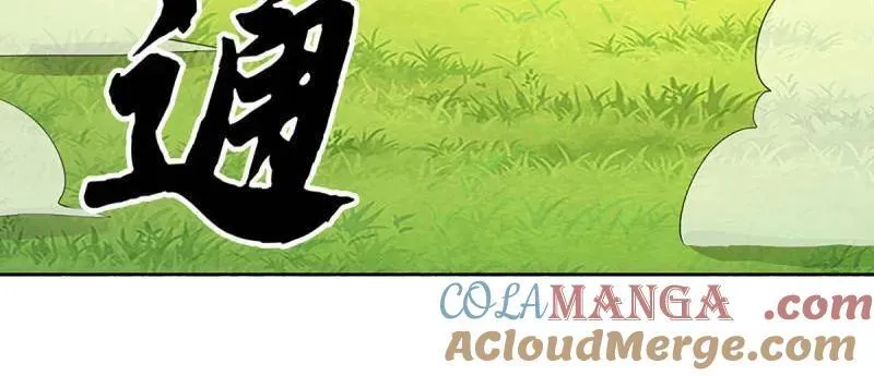 第402话 一切都已回不去了 第55页