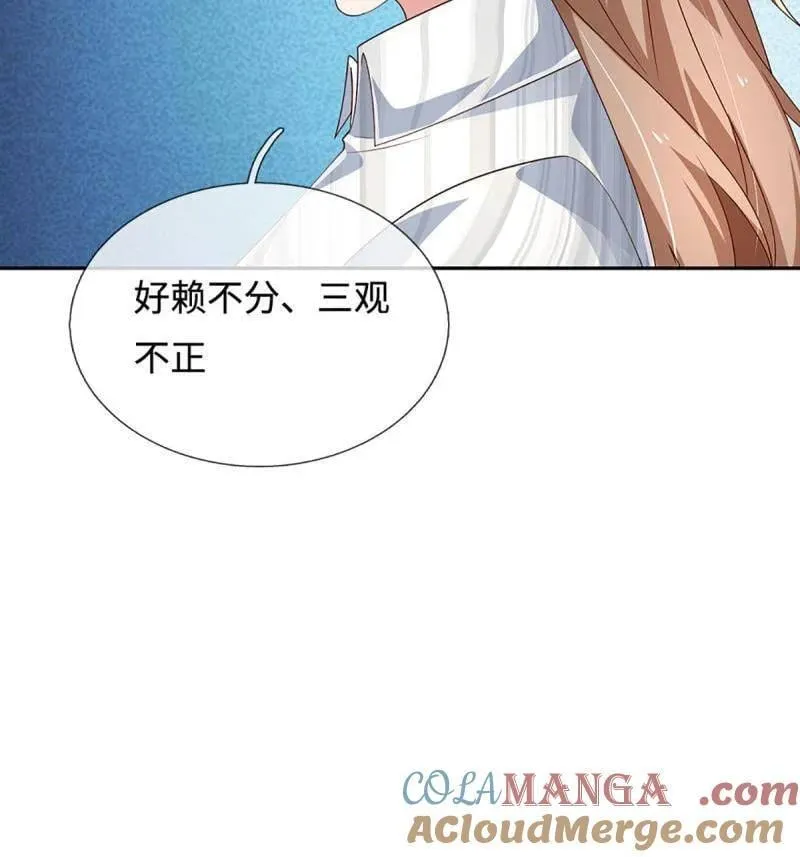 第402话 一切都已回不去了 第61页