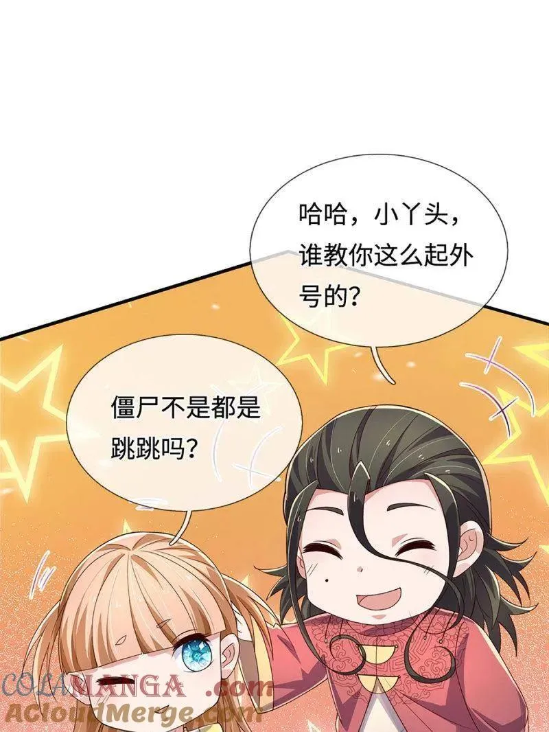 第402话 一切都已回不去了 第64页