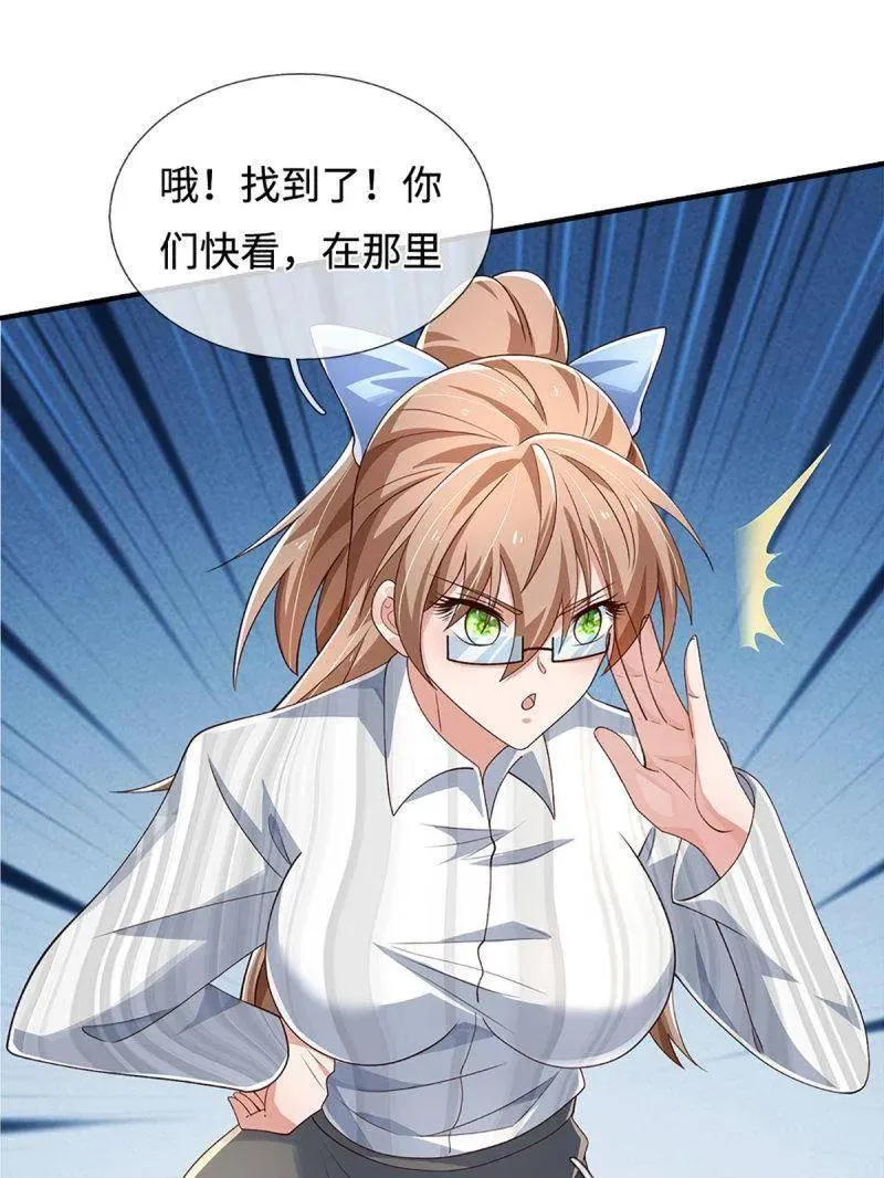第402话 一切都已回不去了 第66页