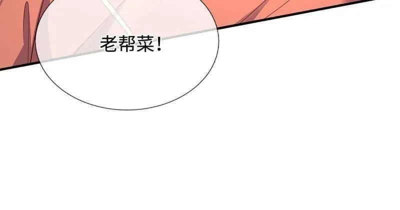 第402话 一切都已回不去了 第71页