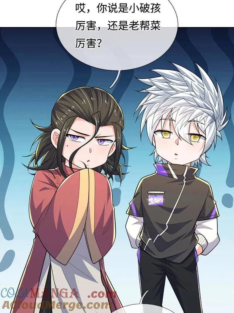 第402话 一切都已回不去了 第76页