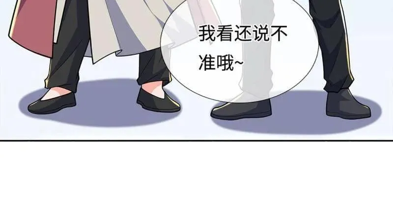 第402话 一切都已回不去了 第77页