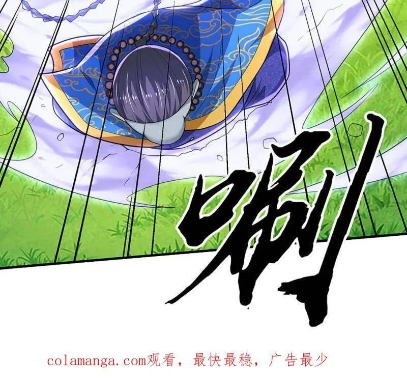 第402话 一切都已回不去了 第81页