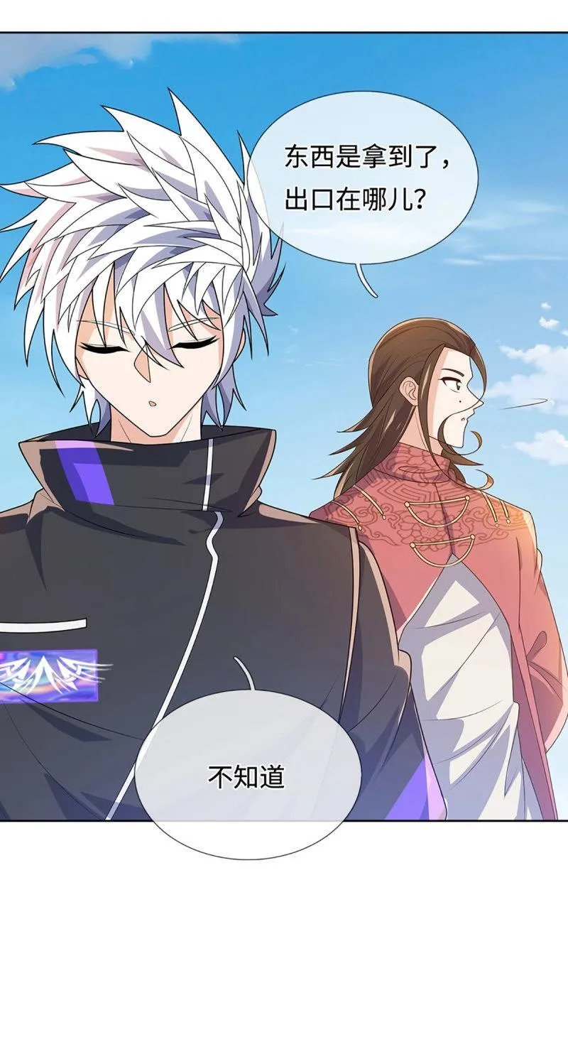 第403话 第399话 到底谁是反派？ 第5页
