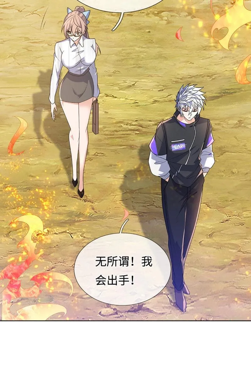 第403话 第399话 到底谁是反派？ 第13页