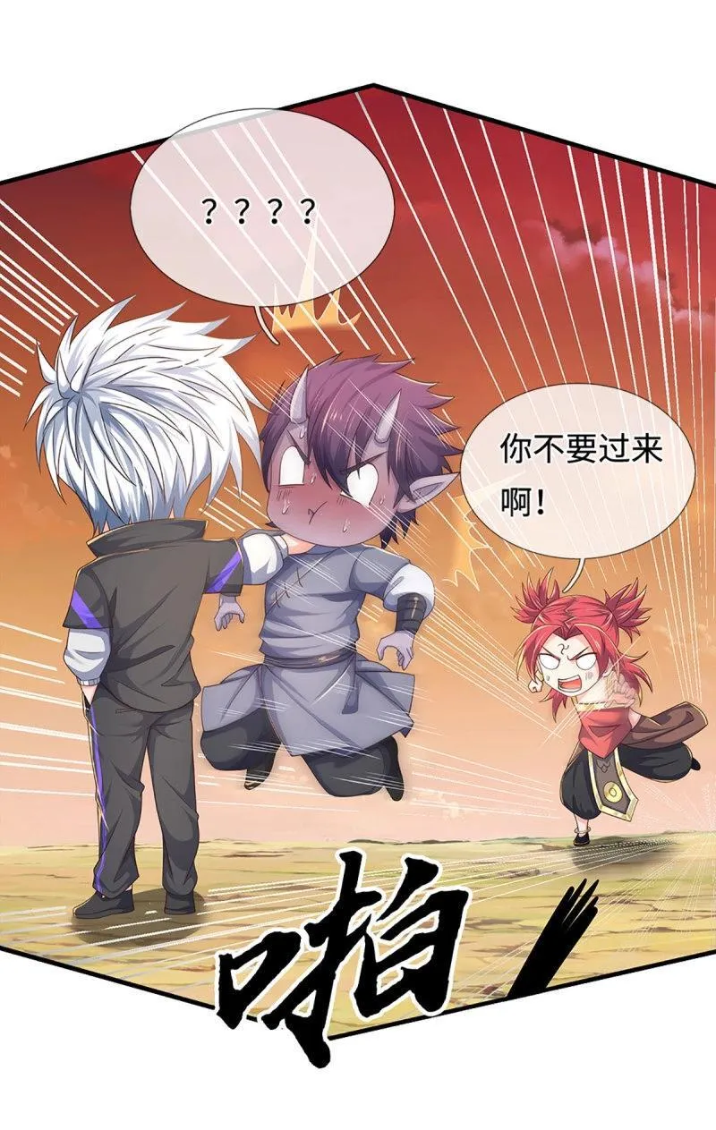 第403话 第399话 到底谁是反派？ 第20页