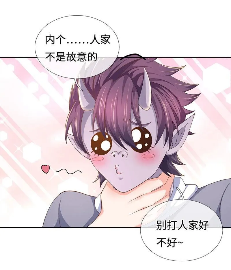 第403话 第399话 到底谁是反派？ 第21页